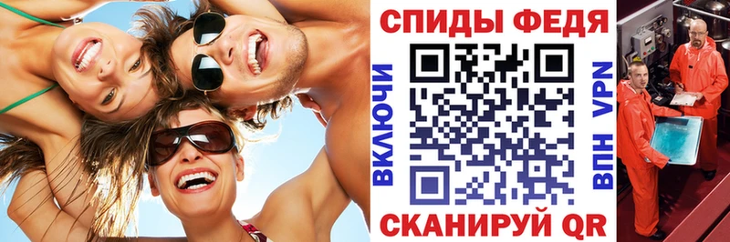 наркошоп  Спасск-Дальний  darknet формула  АМФ 98% 