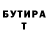 МЕТАДОН мёд Ghost79U