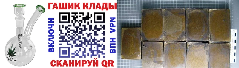 сколько стоит  Спасск-Дальний  blacksprut ссылки  Гашиш убойный 