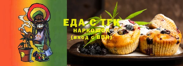 стафф Армянск