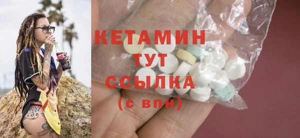 ECSTASY Аркадак