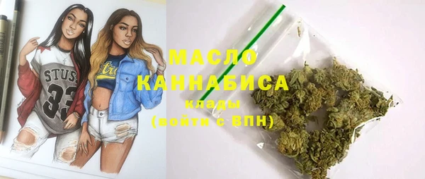 стафф Армянск