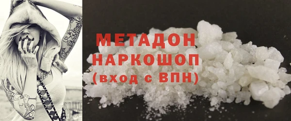 МДМА Пестово