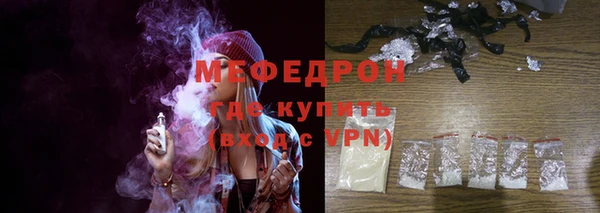 COCAINE Арсеньев