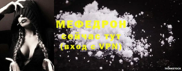 COCAINE Арсеньев