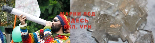 стафф Армянск