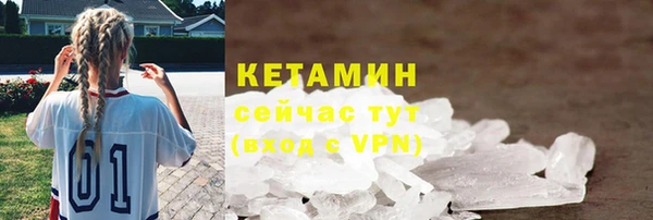 стафф Армянск