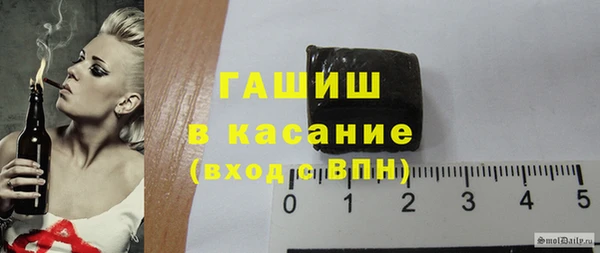 COCAINE Арсеньев
