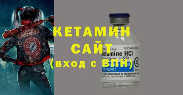 COCAINE Арсеньев