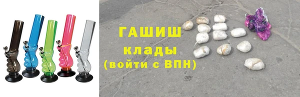 COCAINE Арсеньев