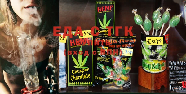 ECSTASY Аркадак