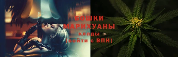 стафф Армянск