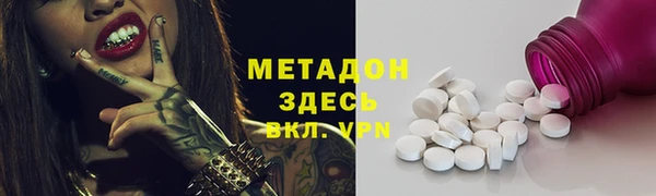 COCAINE Арсеньев
