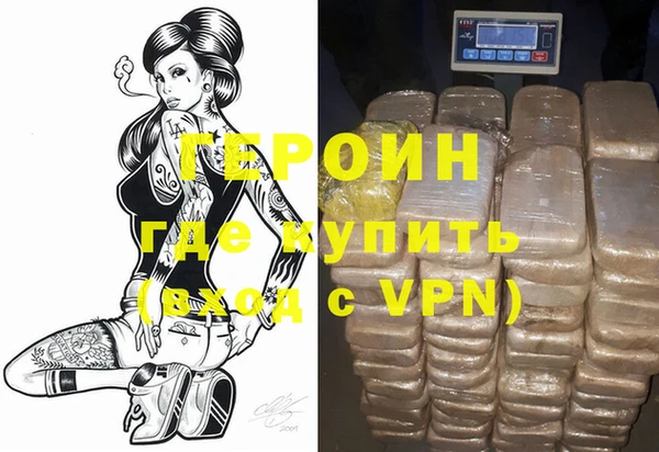 бутират Волоколамск