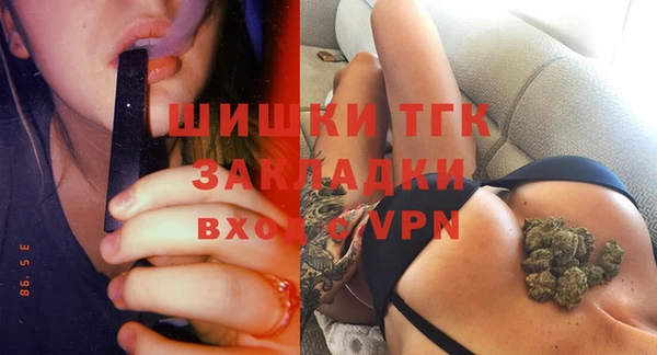 ECSTASY Аркадак