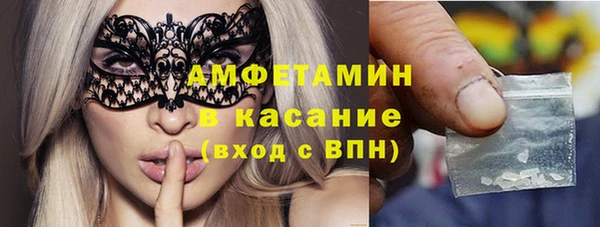 стафф Армянск