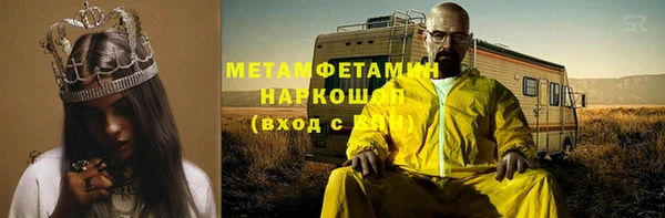 ECSTASY Аркадак