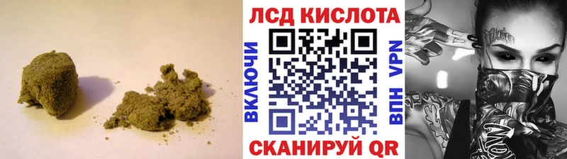 гидра ссылка  Спасск-Дальний  Лсд 25 экстази кислота  что такое  