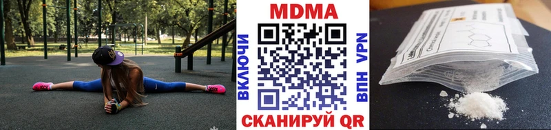 MDMA crystal  Спасск-Дальний 