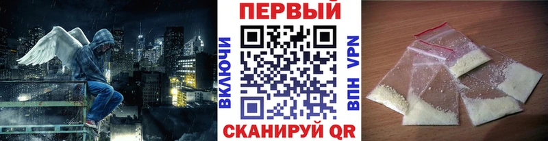 Первитин мет  Спасск-Дальний 