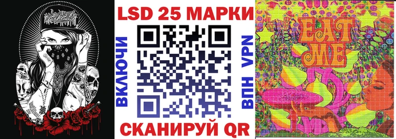 Марки NBOMe 1500мкг  где можно купить   Спасск-Дальний 