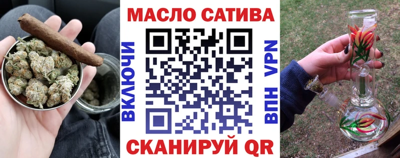 где можно купить   Спасск-Дальний  ТГК THC oil 