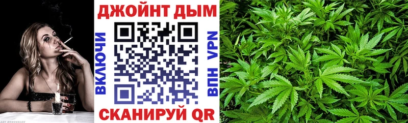 Шишки марихуана план Спасск-Дальний
