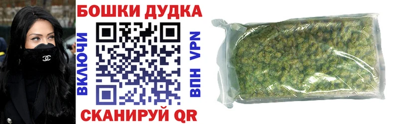 Конопля SATIVA & INDICA  Спасск-Дальний 
